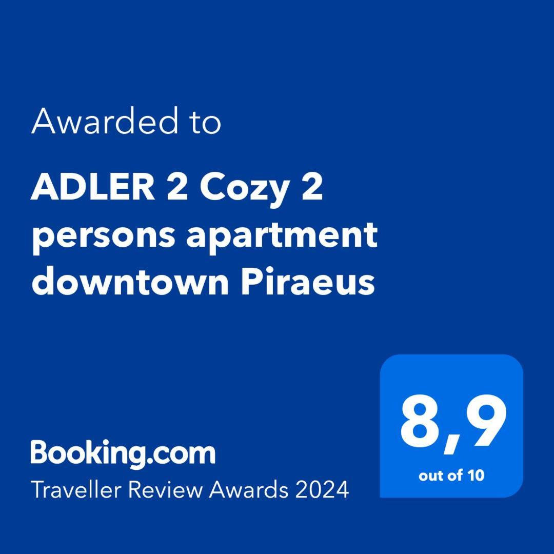 Adler 2 Cozy 2 Persons Apartment Downtown Пирей Экстерьер фото